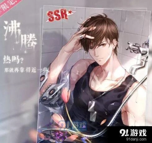 恋与制作人：白起SSR羁绊卡沸腾进化教程