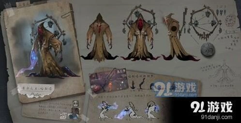第五人格黄衣之主怎么克制