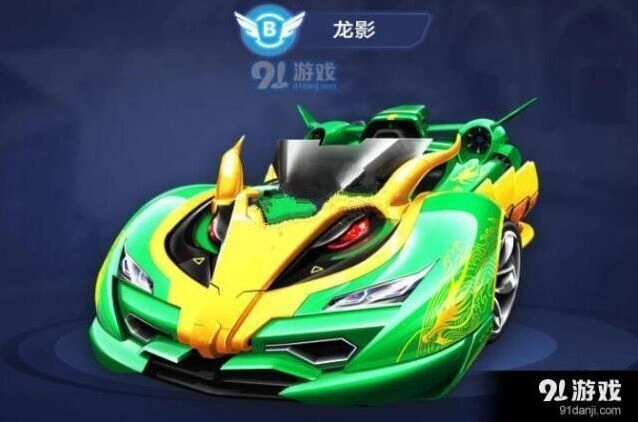 QQ飞车手游龙影最强改装方案 新手必看教程
