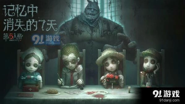 第五人格危墙造无敌点攻略