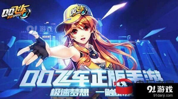 QQ飞车蓝影主宰最强改装顺序分享