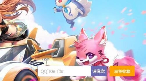 QQ飞车粉色风暴属性测评，这车到底强不强