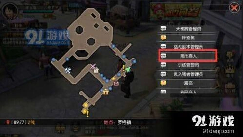 航海王燃烧意志装备怎么得 新手必看