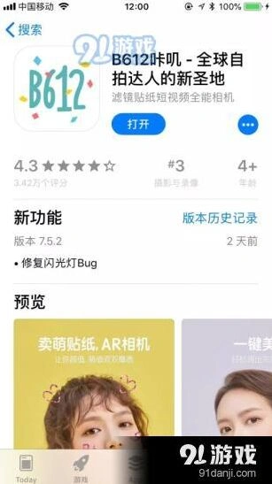 第五人格：园丁小姐姐一秒变身攻略