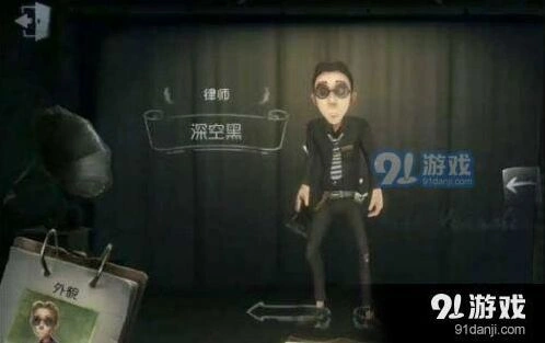 第五人格怎么用地图标记密码机