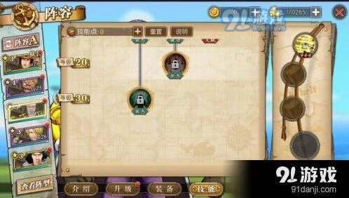 航海王燃烧意志R卡强度分析