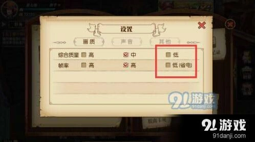 航海王燃烧意志耗电快解决指南 省电技巧一网打尽