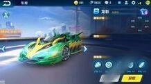 QQ飞车龙影霸天虎性能对比分析
