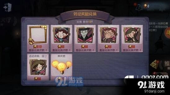 第五人格线索速刷指南 新手必看