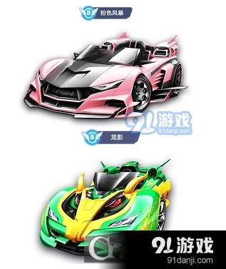 QQ飞车手游龙影粉色风暴性能对比