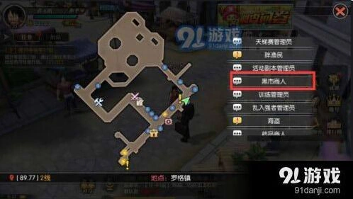 航海王燃烧意志装备怎么获得