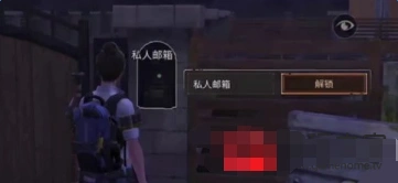 明日之后复仇偷家完整攻略
