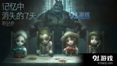 第五人格危墙遛监管者玩法教程