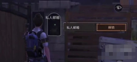 明日之后怎么复仇详细教程
