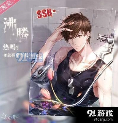 恋与制作人白起硬照获取攻略 硬照作用详解