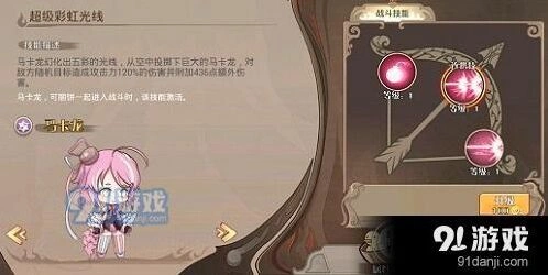 食之契约新手阵容搭配教程分享