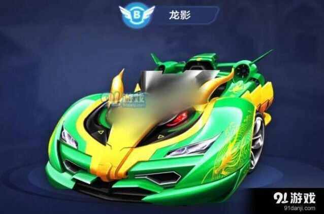 QQ飞车手游龙影怎么样 龙影赛车评测