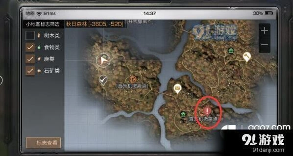 明日之后秋日森林地图玩法指南