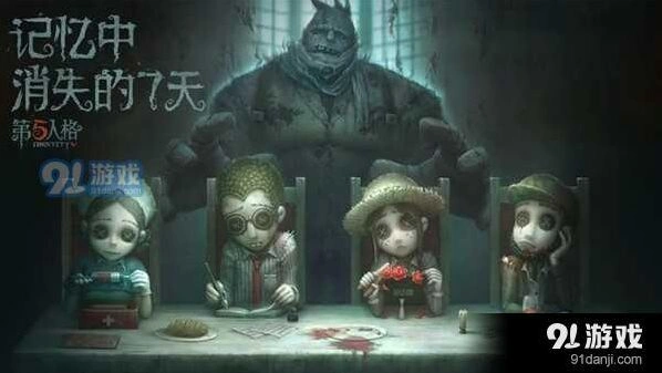 第五人格排位赛天赋解析教程