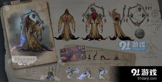 第五人格哈斯塔黄衣之主玩法攻略