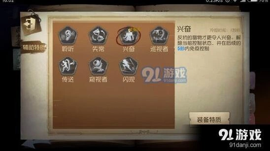 第五人格金身小丑救人技巧指南