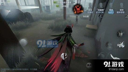 第五人格溜红蝶攻略指南分享
