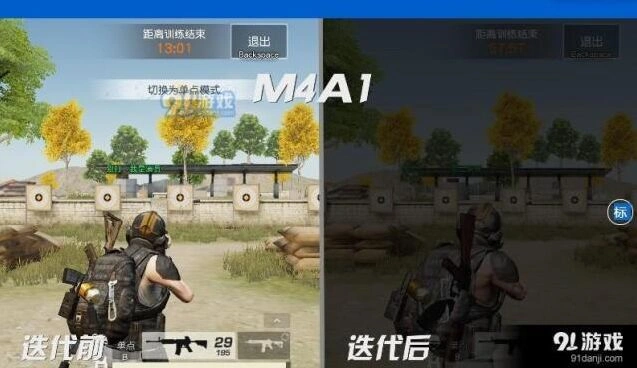 荒野行动M4A1等枪械声音调整详解