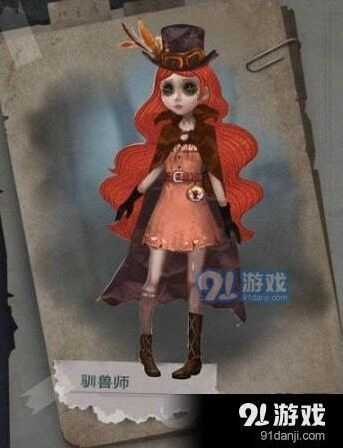 第五人格驯兽师天赋加点指南