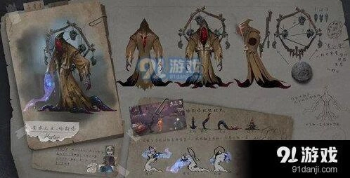 第五人格黄衣之主溜法全面指南