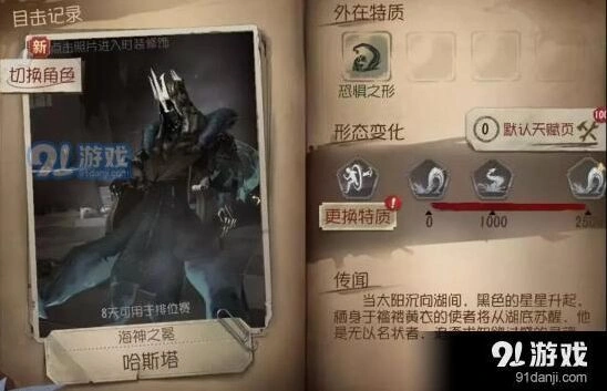第五人格哈斯塔触手玩法攻略指南