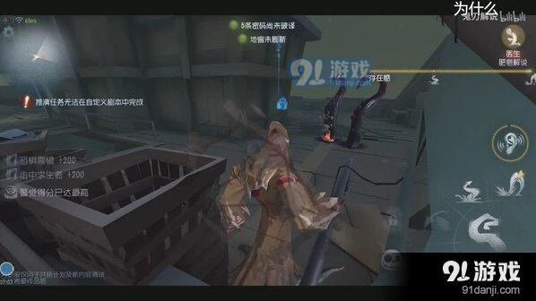 第五人格：黄衣之主刀气有多远 优缺点详解