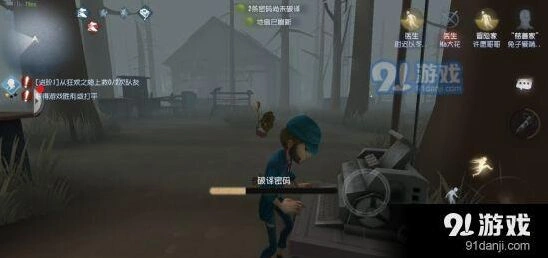 第五人格军工厂溜鬼技巧分享