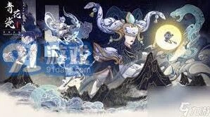 《遇见》手游龙族禁地新手教程