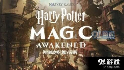 哈利波特水牢卡组怎么搭好用