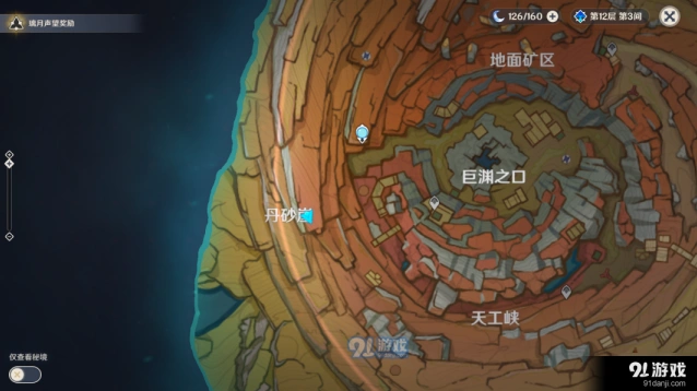 原神三脚猫渭水非熊成就流程指南