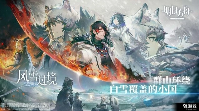 明日方舟至宝指环获得方法