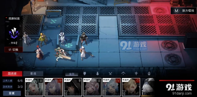 无期迷途2-5怎么过