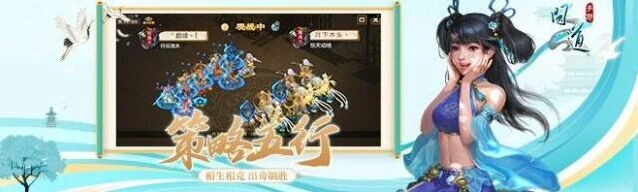 问道水潭迷踪探案流程指南