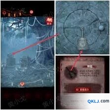 纸嫁衣8第五章点亮灯笼谜题指南