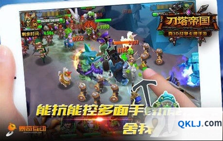 刀塔帝国军团PVP前排肉盾选择指南