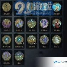 月圆之夜小女巫咒语突破技巧分享