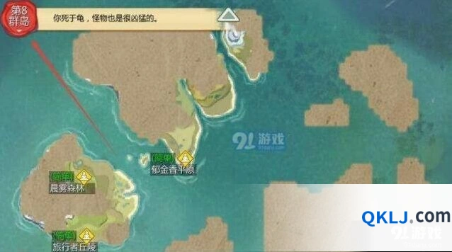 创造与魔法灯塔位置分布详解
