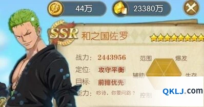 航海王女帝全方位角色介绍指南