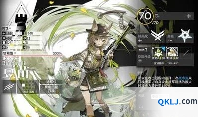 明日方舟庄方宜电队配队指南