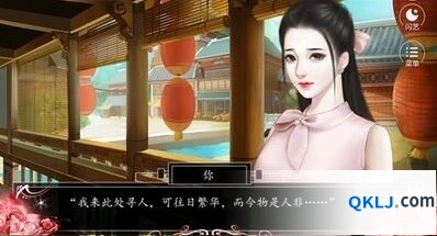 绝区零南宫羽强度分析