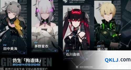 战双帕弥什涅缇娅亡歌配队技巧