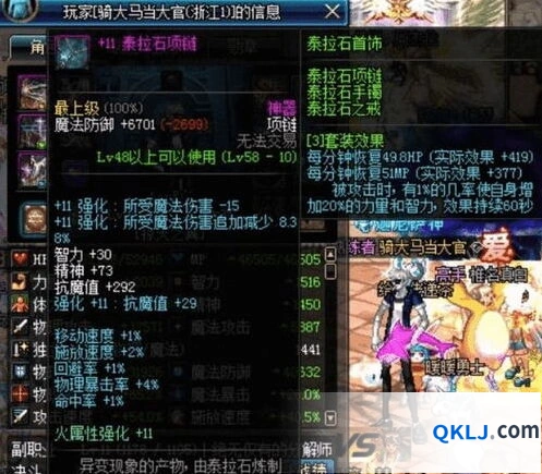 鸣潮折枝声骸套装如何选择教程
