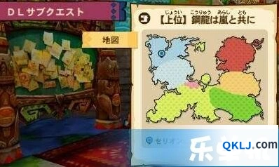 命运游戏找宝箱攻略教程