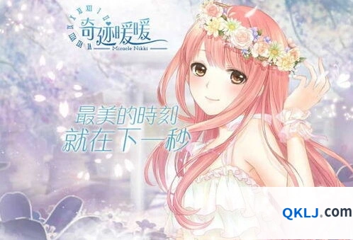 无限暖暖甜心拾帧拍照位置指南