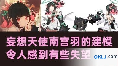 绝区零新角色南宫羽上线日期
